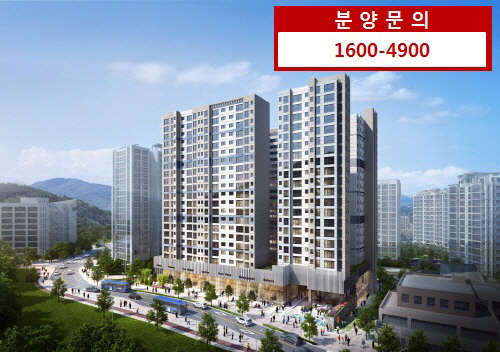 (이미지제공=은평뉴타운 꿈에그린)